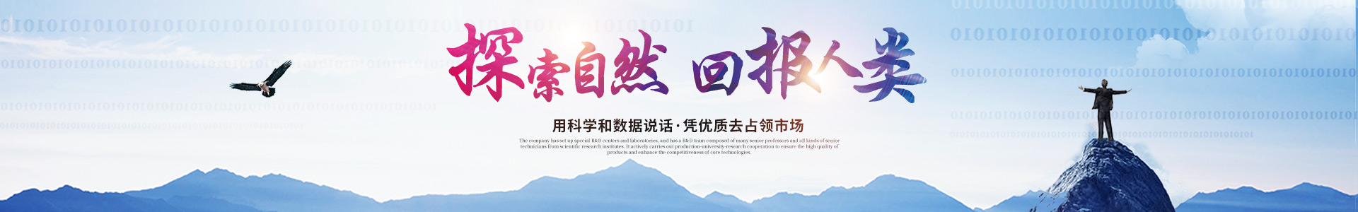 ky体育登录官网-ky体育(中国)
_医药中间体