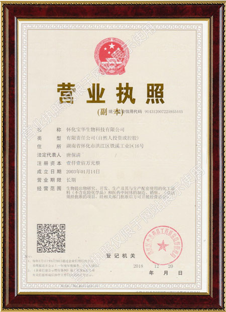 怀化硫代乙酸生产,湖南医药中间体厂家,ky体育登录官网-ky体育(中国)

