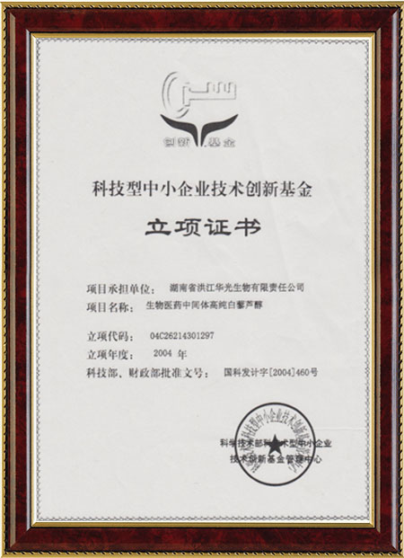 怀化硫代乙酸生产,湖南医药中间体厂家,ky体育登录官网-ky体育(中国)
