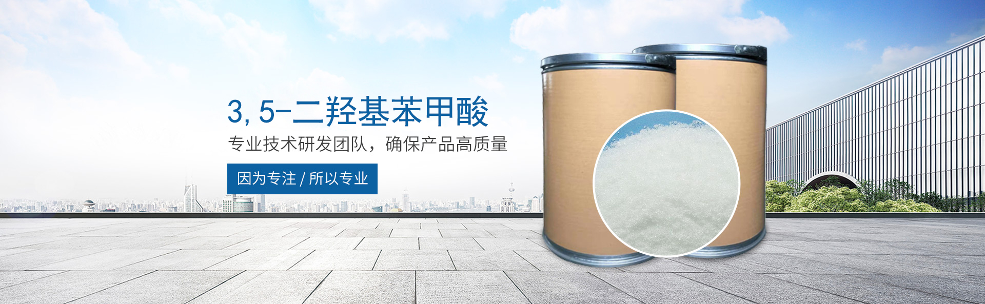 ky体育登录官网-ky体育(中国)
_医药中间体