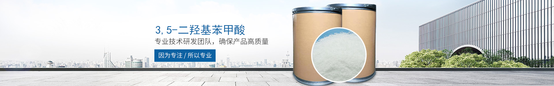 ky体育登录官网-ky体育(中国)
_医药中间体